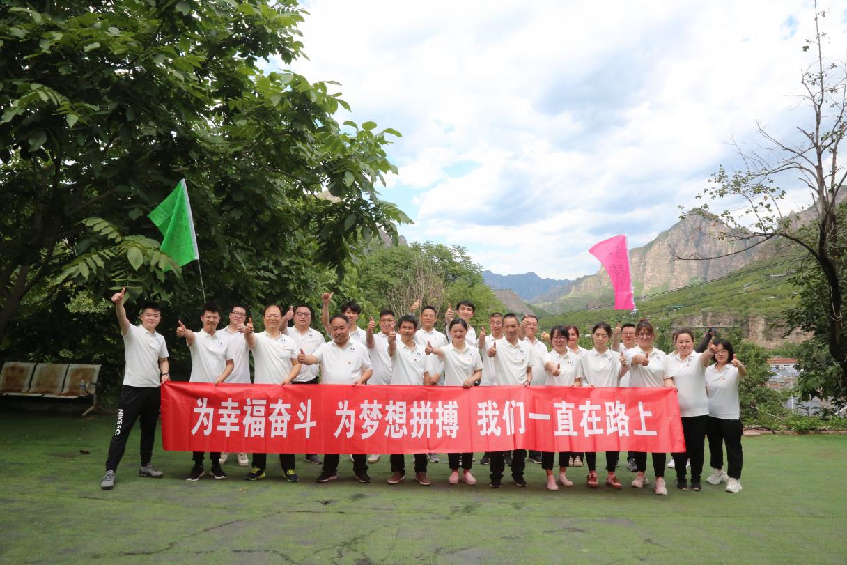 北京房山沪农商村镇银行开展“党建+团建”系列活动